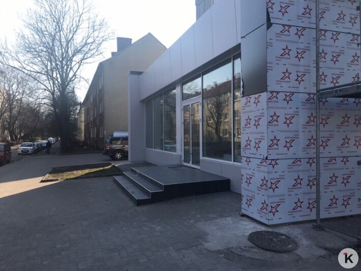 Космический декор на ул. Леонова закрыли панелями (фото) - Новости Калининграда | Фото: корреспондент "Клопс"