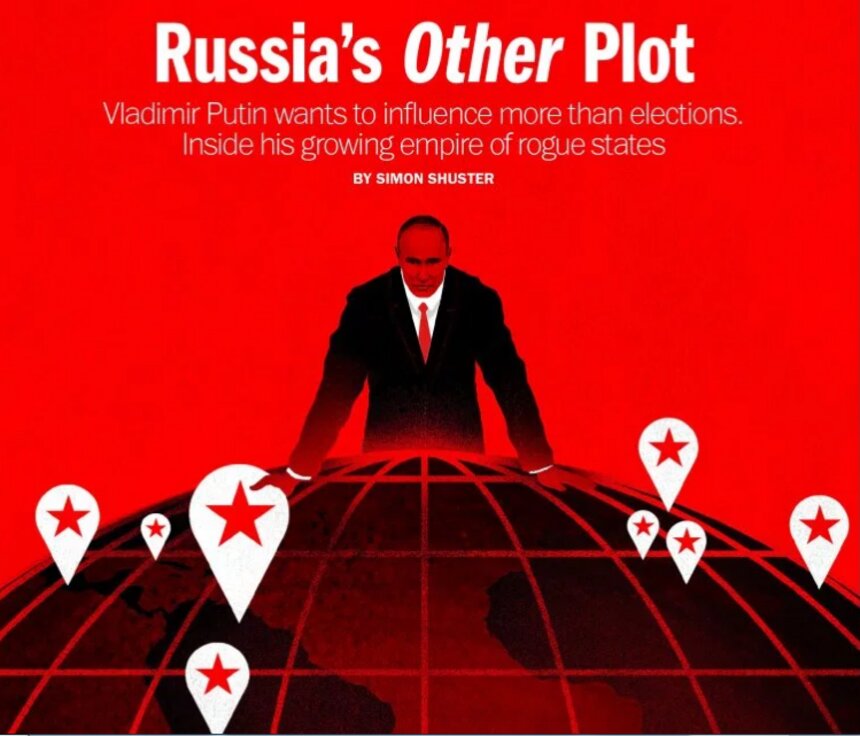 Обложку нового номера Time посвятили &quot;тайному плану&quot; Путина - Новости Калининграда | Фото: Time.com