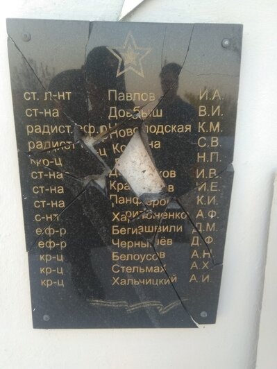 В Славском районе вандалы осквернили памятник советским разведчикам - Новости Калининграда | Фото: администрация Славского городского округа