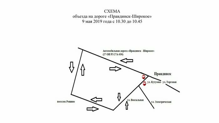 В регионе 9 мая закроют движение на четырёх областных трассах (схемы объезда) - Новости Калининграда | Изображение: Министерство развития инфраструктуры Калининградской области