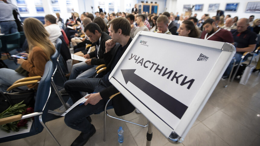 Как прошёл &quot;Business Day на Бизнес Баттл&quot; (фоторепортаж) - Новости Калининграда | Фото: Александр Подгорчук