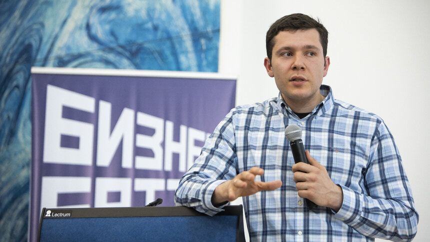Алиханов — о выплачивающих серую зарплату предпринимателях: Эти люди нас грабят - Новости Калининграда | Фото: Александр Подгорчук / "Клопс"