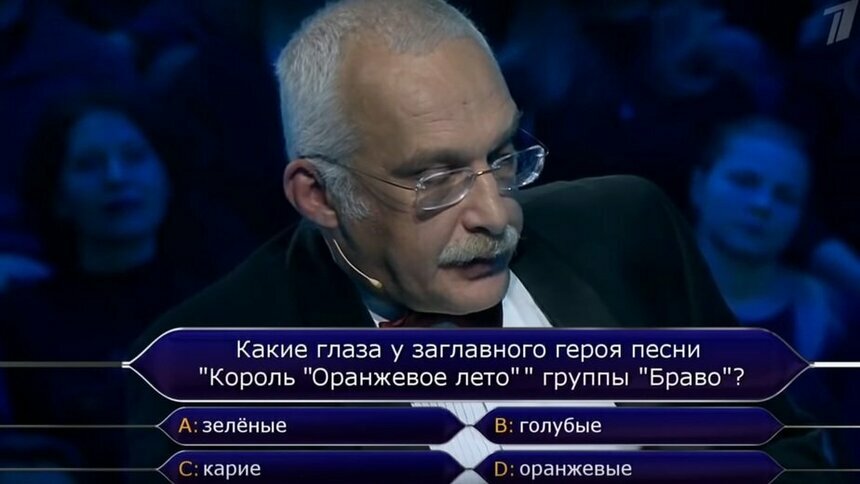 Друзь извинился за скандал на передаче &quot;Кто хочет стать миллионером?&quot; - Новости Калининграда | Кадр программы &quot;Кто хочет стать миллионером?&quot; / Первый канал