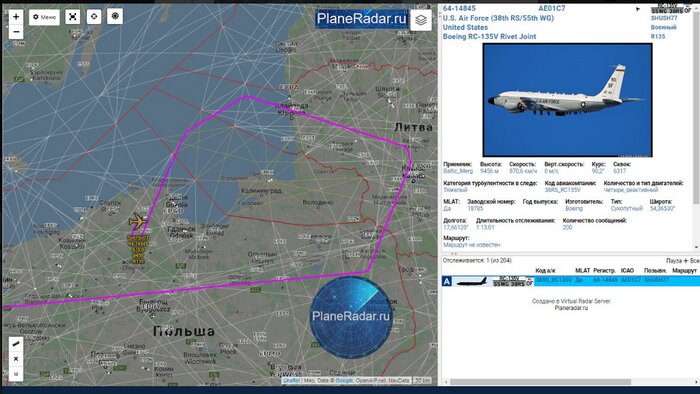 У границ Калининградской области заметили американский самолёт-разведчик - Новости Калининграда | Фото: Скриншот с Plane Radar