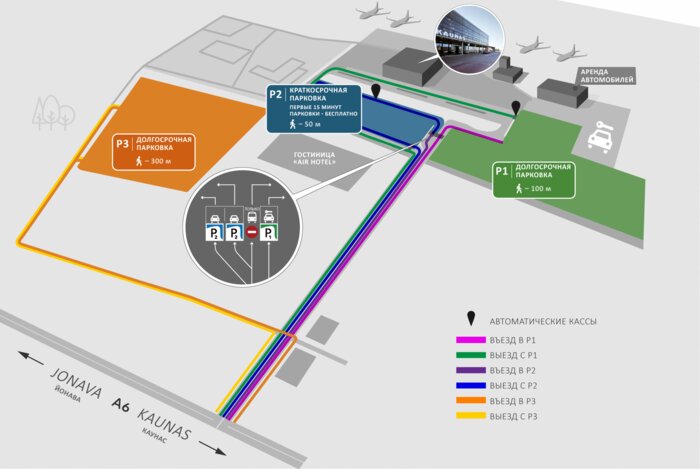 Оставить авто и улететь: сколько стоит парковка в аэропортах Гданьска, Варшавы и Литвы  - Новости Калининграда | Схема с сайта аэропорта
