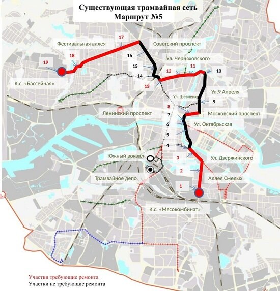 В Чкаловск и до Аксакова: как в &quot;Калининград-ГорТрансе&quot; предлагают развивать трамвайную сеть  - Новости Калининграда | Фото: &quot;Калининград-ГорТранс&quot;