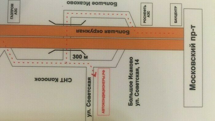 В Калининграде проводят бесплатную диагностику автокондиционера - Новости Калининграда