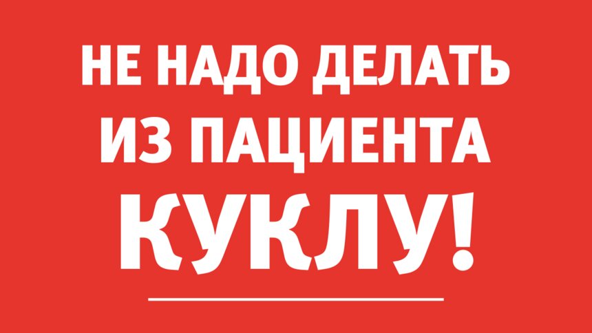 Косметолог: Чем раньше начинается ботулинотерапия, тем моложе лицо будет выглядеть впоследствии - Новости Калининграда