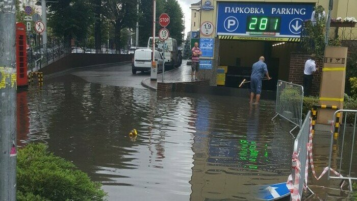 ТРЦ &quot;Европа&quot; | Фото: очевидец