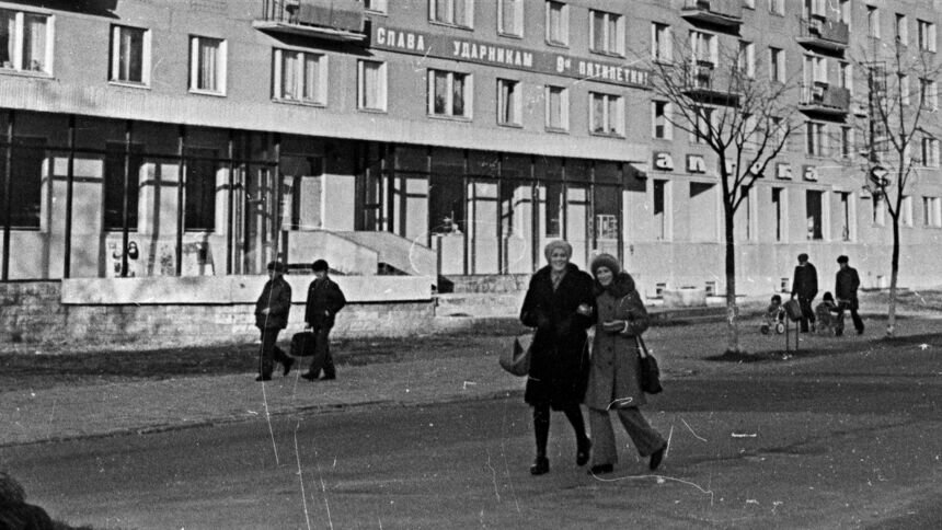 &quot;Обслужить посетителя, даже если он свинья&quot;: на что жаловались калининградцы во времена брежневского застоя - Новости Калининграда | Фото из личного архива Анатолия Бахтина