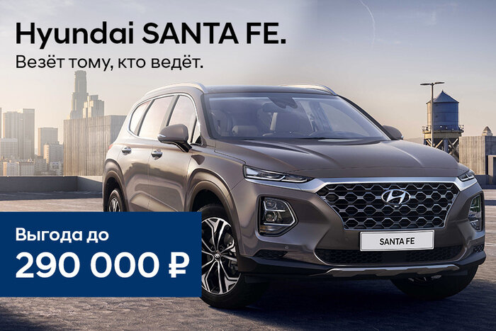 Акция: выгодные предложения на модельный ряд Hyundai - Новости Калининграда