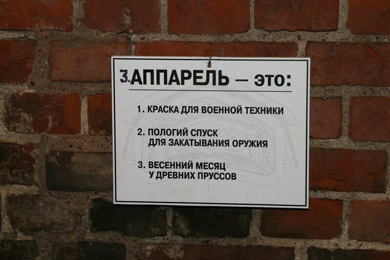 Калининградцев приглашают исследовать подземные ходы Форта № 5 - Новости Калининграда | Фото: пресс-служба историко-художественного музея