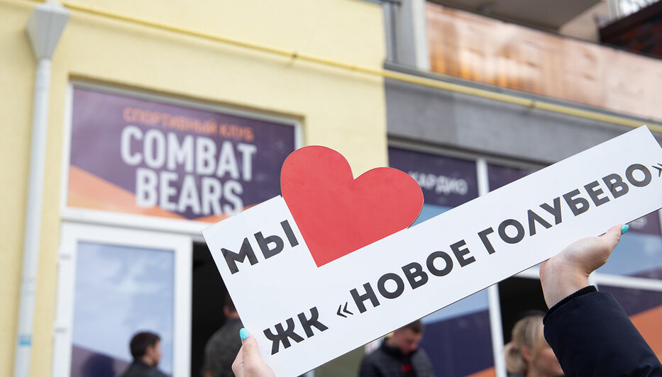 Настоящий дух борьбы и соревнований: как прошёл семейный праздник "Папа, мама, я — спортивная семья" В ЖК "Новое Голубево" - Новости Калининграда