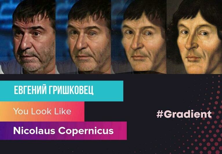 Приложение Gradient нашло двойников известных калининградцев среди звёзд (фото) - Новости Калининграда | Фото: приложение Gradient