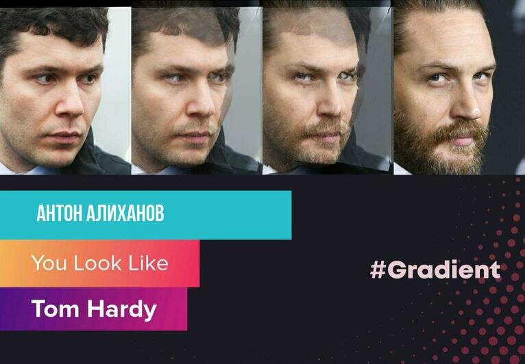 Приложение Gradient нашло двойников известных калининградцев среди звёзд (фото) - Новости Калининграда | Фото: приложение Gradient