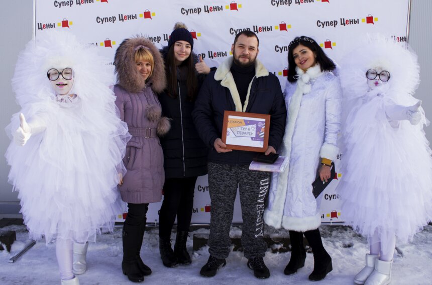 &quot;Суперцены&quot; дарят подарки - Новости Калининграда