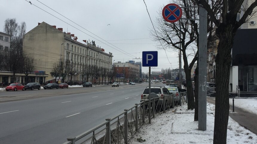 Парковка-ловушка: на Ленинском проспекте установлены взаимоисключающие дорожные знаки (фото) - Новости Калининграда | Александр Подгорчук / &quot;Клопс&quot;