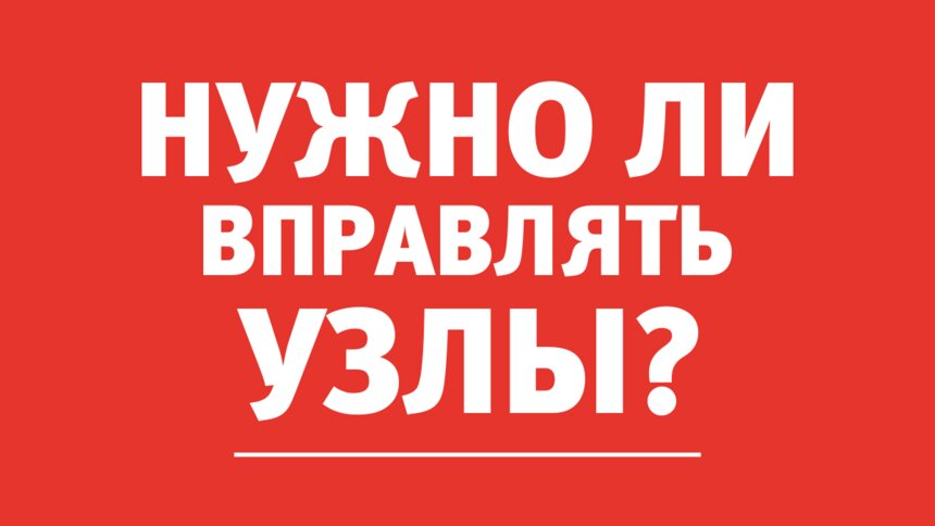 Проктолог — о самостоятельном вправлении узлов: Можно, но не всегда - Новости Калининграда