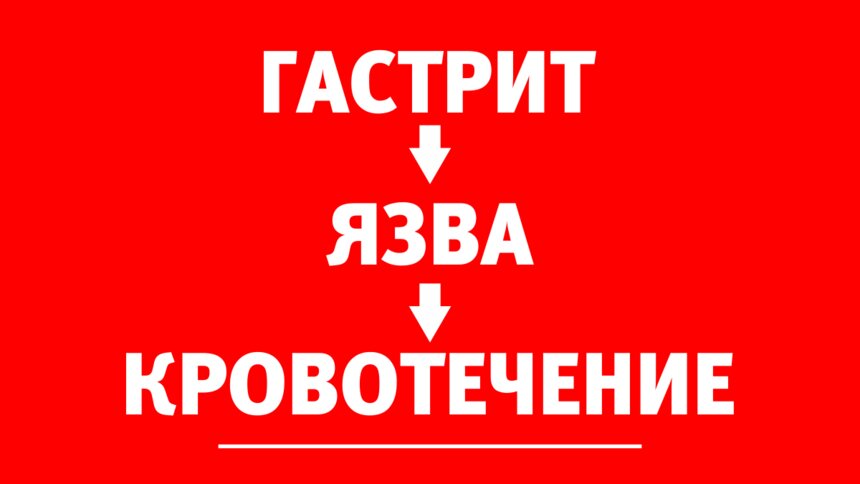 Гастроэнтеролог: Общий принцип режима питания при гастрите и язвенной болезни — дробное питание - Новости Калининграда