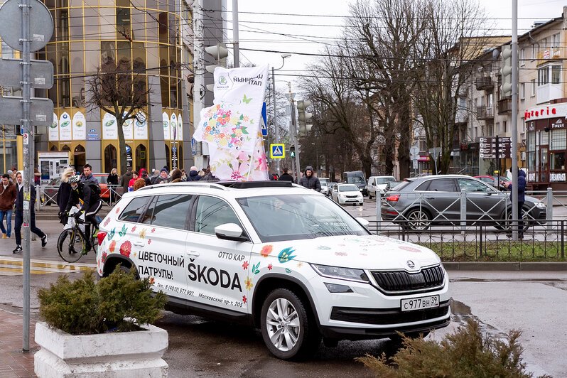 Курс на весну: цветочный патруль ŠKODA - Новости Калининграда