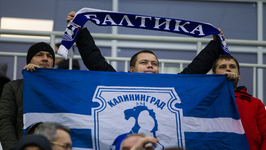 Матч &quot;Балтика&quot; — &quot;СКА-Хабаровск&quot; вошёл в тройку самых посещаемых в текущем туре ФНЛ   - Новости Калининграда | Фото: Александр Подгорчук / &quot;Клопс&quot;