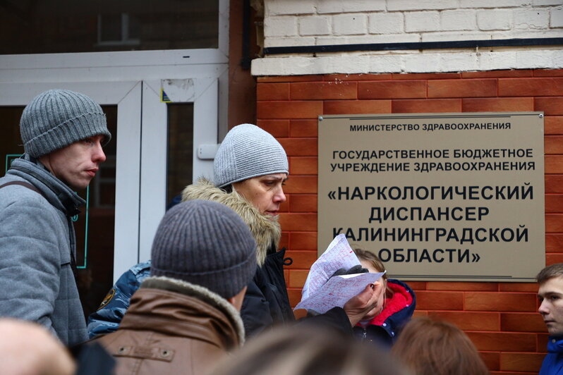 Давка за справкой: у наркодиспансера столпились сотни водителей (фото, видео) - Новости Калининграда | Александр Подгорчук / &quot;Клопс&quot;