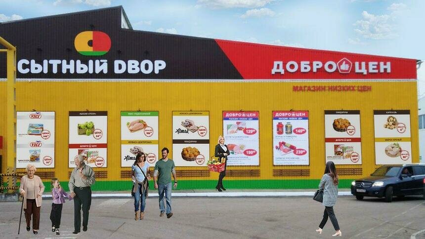 Свежие продукты от местных производителей по низким ценам: в Калининграде открылся &quot;Сытный двор&quot; - Новости Калининграда