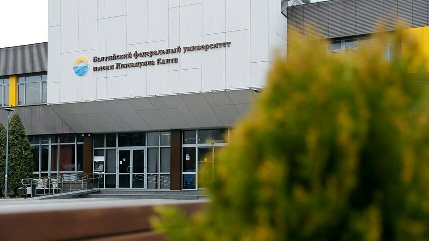 В Калининграде состоится молодёжный форум &quot;Шаг в будущее&quot; - Новости Калининграда