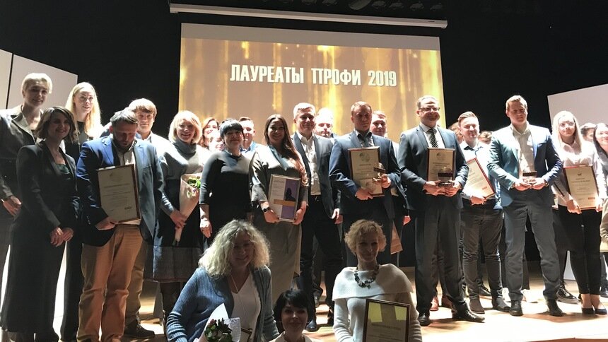 XVI премия &quot;ПРОФИ-Итоги 2019 года&quot; — сенсационные открытия и перспективные проекты оглашены - Новости Калининграда