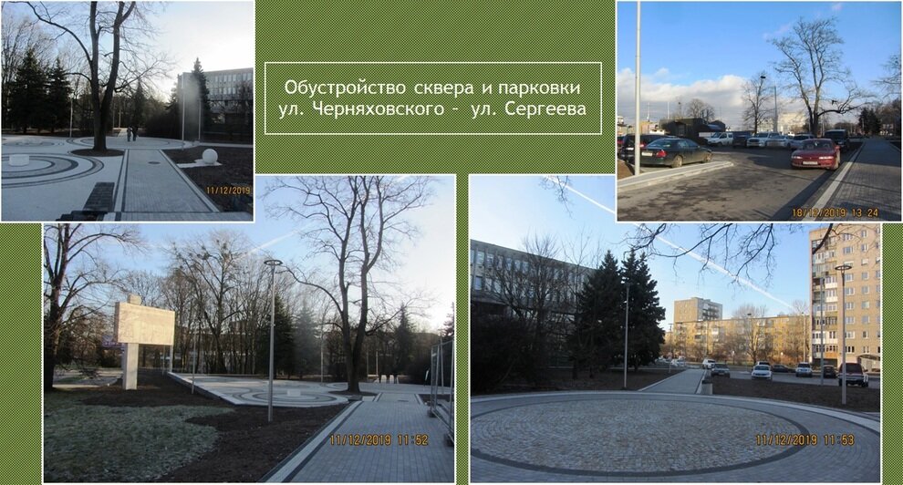 "Выполнено на 95%": в мэрии рассказали о благоустройстве Нижнего озера - Новости Калининграда | Фото: пресс-служба администрации Калининграда