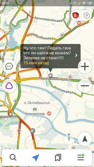 В середине дня в пятницу Калининград встал в восьмибалльных пробках - Новости Калининграда | Скриншот сервиса &quot;Яндекс.Карты&quot;