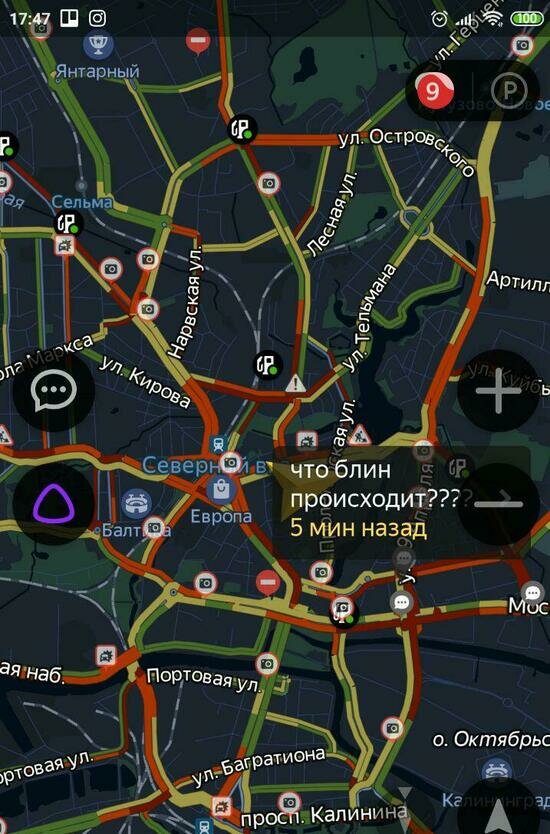 &quot;Все на море едут?&quot;: в Калининграде автомобилисты застряли в девятибалльных пробках   - Новости Калининграда | Скриншот страницы &quot;Яндекс. Навигатор&quot;