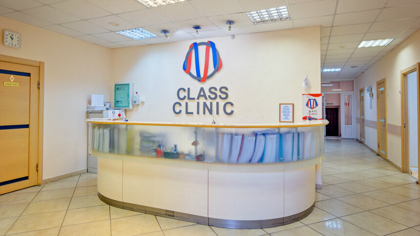 Медцентр Class Clinic уже работает: запишитесь к врачам со скидкой 20% - Новости Калининграда