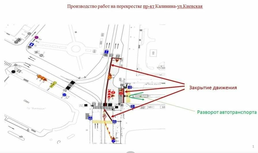 Проспект Калинина частично перекрыли из-за ремонта (схема) - Новости Калининграда | Изображение: администрация Калининграда