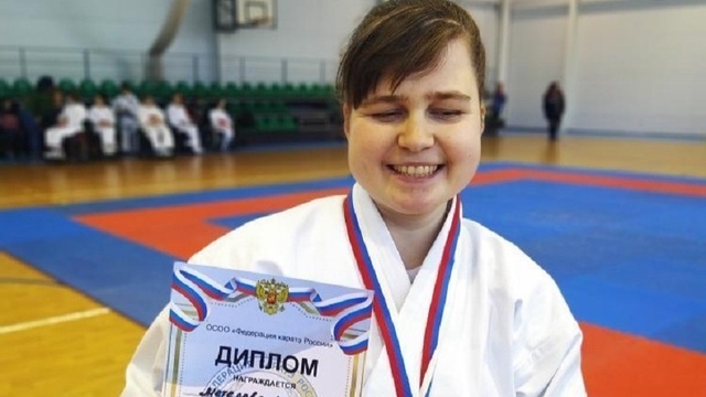 Незрячая спортсменка из Зеленоградска выиграла всероссийский турнир по пара-карате 