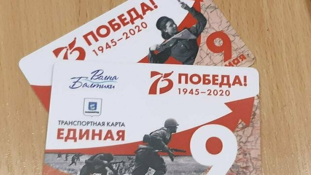 Не работает, потерял или украли: как восстановить транспортную карту 