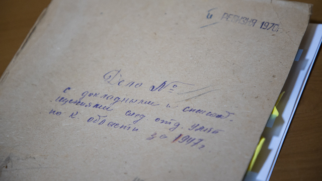 Монархисты, агенты гестапо, полицаи: калининградская ФСБ рассекретила уникальные архивные документы