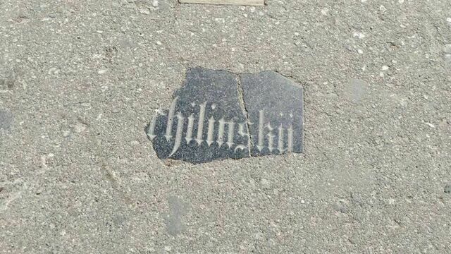 На Дачной с асфальтом уложили обломок немецкой могильной плиты (фото)