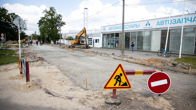 Готовятся к укладке асфальта: как соединяют Моспроспект и Гагарина через ул. Дачную (фото)