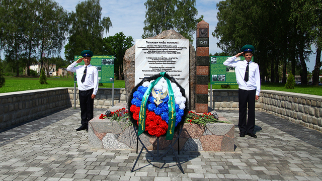 Под Нестеровом открыли памятник пограничникам, погибшим в июне 1941-го (фото)