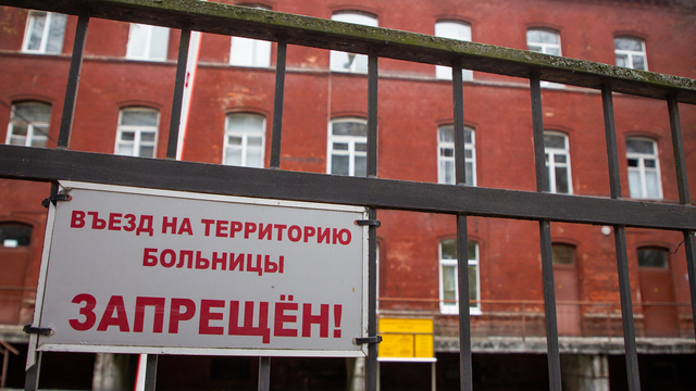 В Калининграде скончался 23-летний мужчина с COVID-19
