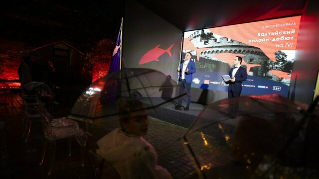 Назван обладатель приза зрительских симпатий кинофестиваля 