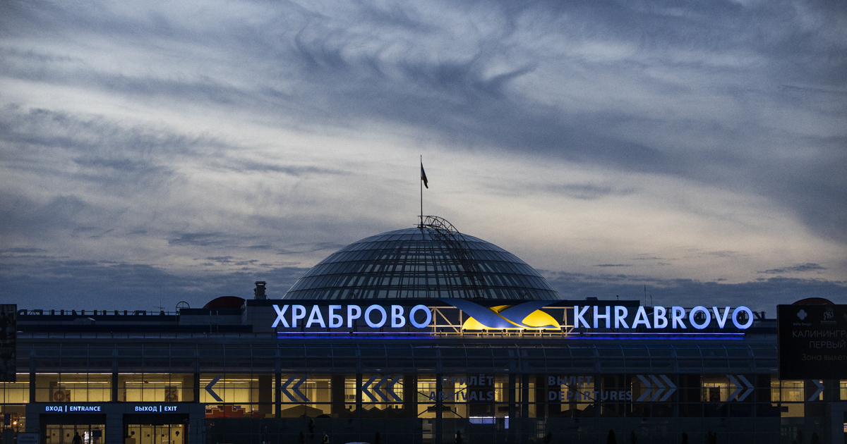 Храброво закупит систему автоматизированной проверки документов пассажиров