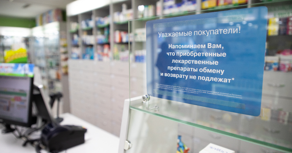 Алиханов — владельцам аптек: старайтесь