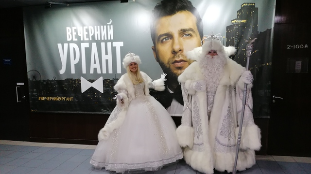 Калининградский Дед Мороз сразился за звание лучшего новогоднего волшебника на шоу Урганта