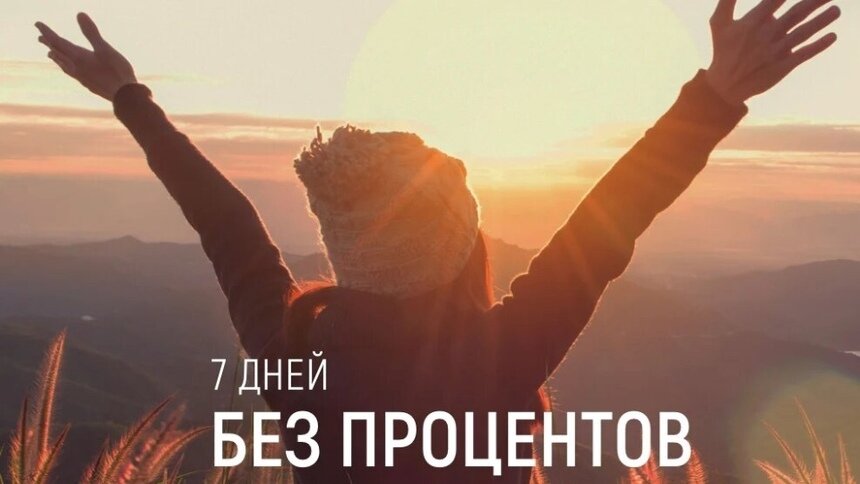 Что такое онлайн-займ: все нюансы о финансовом продукте - Новости Калининграда