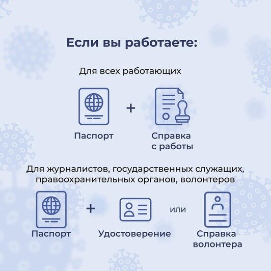 Правительство области разработало памятки для калининградцев в самоизоляции - Новости Калининграда | Фото: пресс-служба регионального правительства