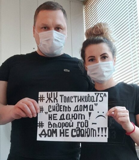 Дольщики ЖК на Толстикова присоединились к всероссийскому флешмобу "Сидим дома без дома" (фото) - Новости Калининграда | Фото: личный архив участников 