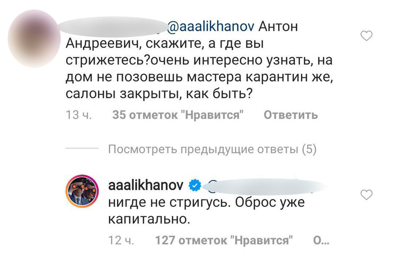 "Очень надо в Бедронку": о чём спрашивают Алиханова в Instagram и что отвечает губернатор - Новости Калининграда | Скриншот Instagram