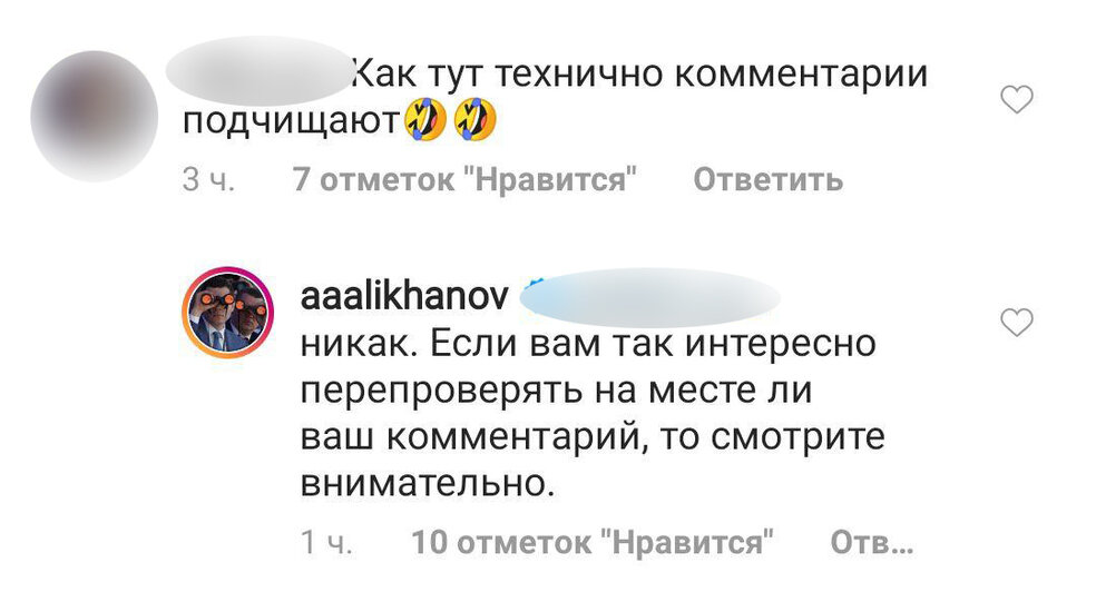 "Очень надо в Бедронку": о чём спрашивают Алиханова в Instagram и что отвечает губернатор - Новости Калининграда | Скриншот Instagram